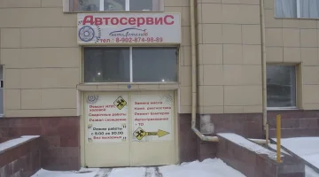 СТО Автодеталь96 изображение 12
